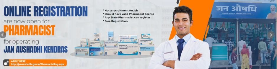 Pradhanmantri Jan aushadhi Kendra Online Registration 2024